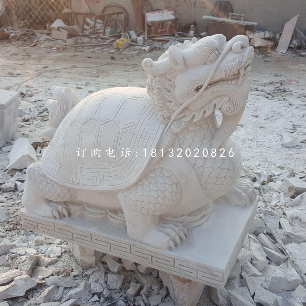 大理石龍龜?shù)袼?，神獸石雕.jpg