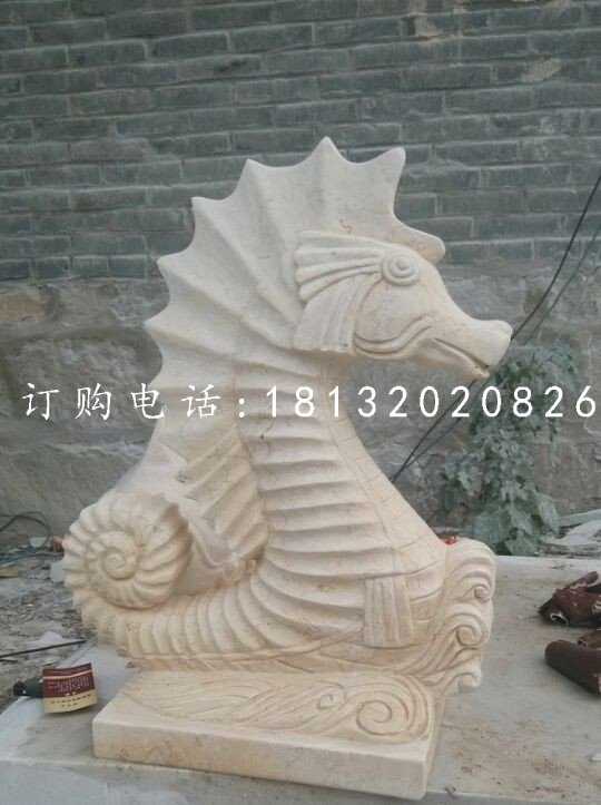 海馬噴泉石雕，晚霞紅海馬石雕.jpg