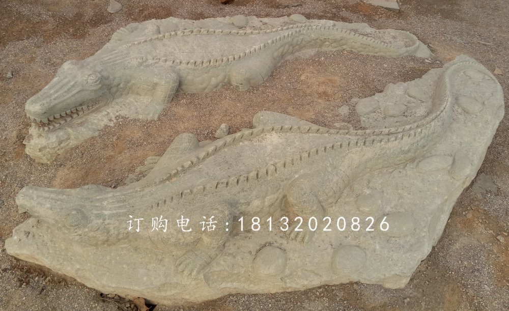 石雕鱷魚，公園動物石雕.jpg