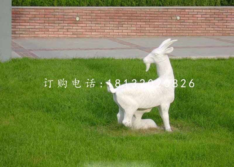 羊羔跪乳石雕，公園動(dòng)物石雕.jpg