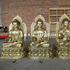 鑄銅三寶佛，坐式三世佛
