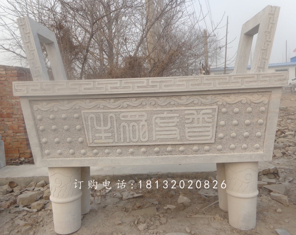 石雕鼎，廣場(chǎng)鼎，四足石鼎.jpg