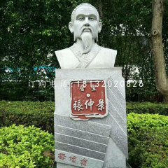 張仲景胸像石雕，公園名人石雕