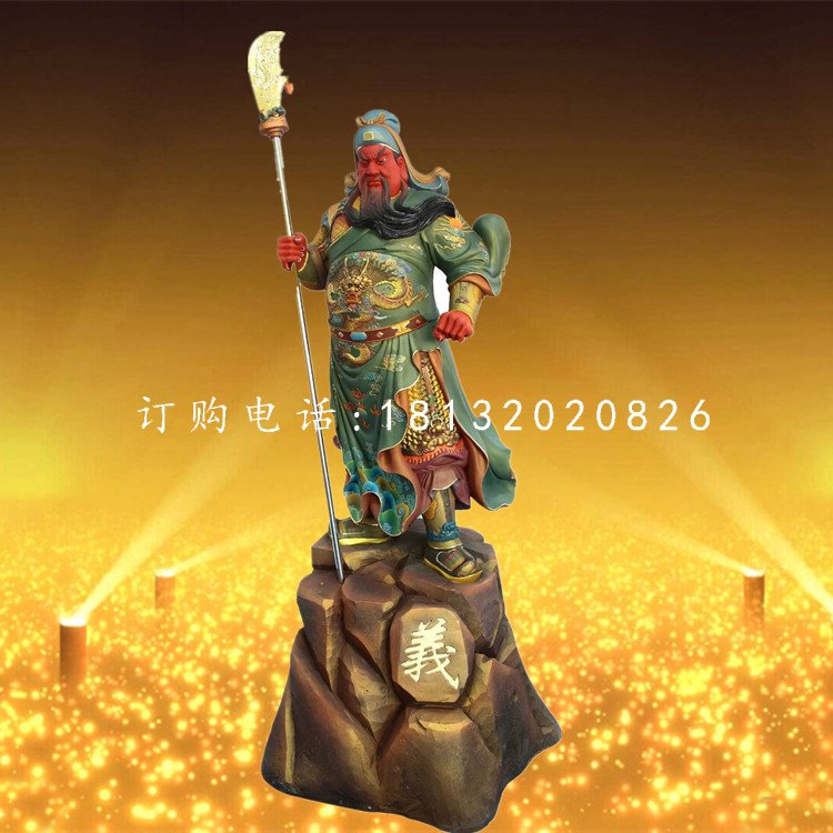 彩繪關(guān)公雕塑，玻璃鋼武財神雕塑 