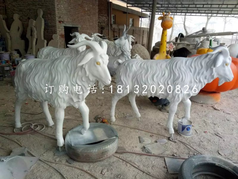 玻璃鋼白山羊雕塑，動物雕塑 (3).jpg