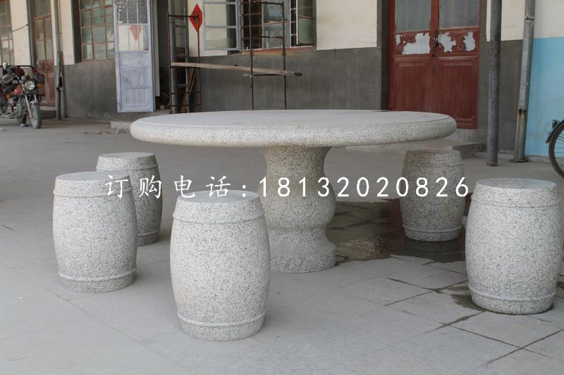 花崗巖桌椅，圓桌圓凳石雕.jpg