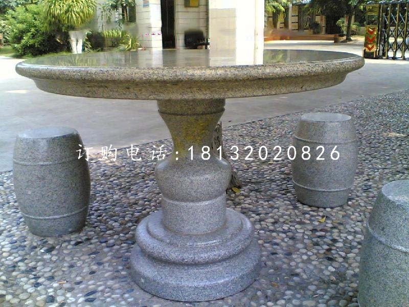 花崗巖桌椅，石桌椅