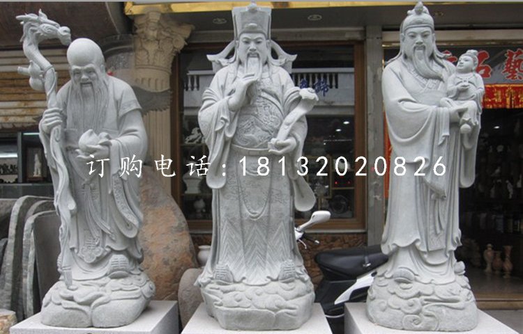 神仙石雕，福祿壽三星石雕