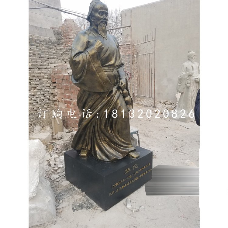 華佗人物雕塑，玻璃鋼仿銅醫(yī)院人物雕塑.jpg
