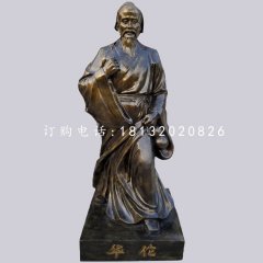 華佗人物雕塑，玻璃鋼仿銅雕塑
