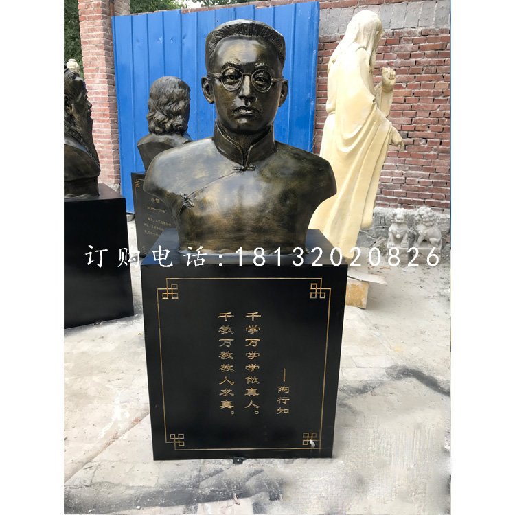 玻璃鋼陶行知雕塑，仿銅人物胸像 (2).jpg