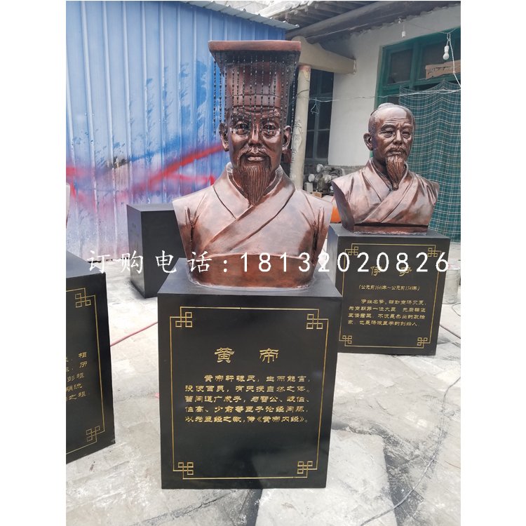 黃帝雕塑，玻璃鋼仿銅古代人物.jpg