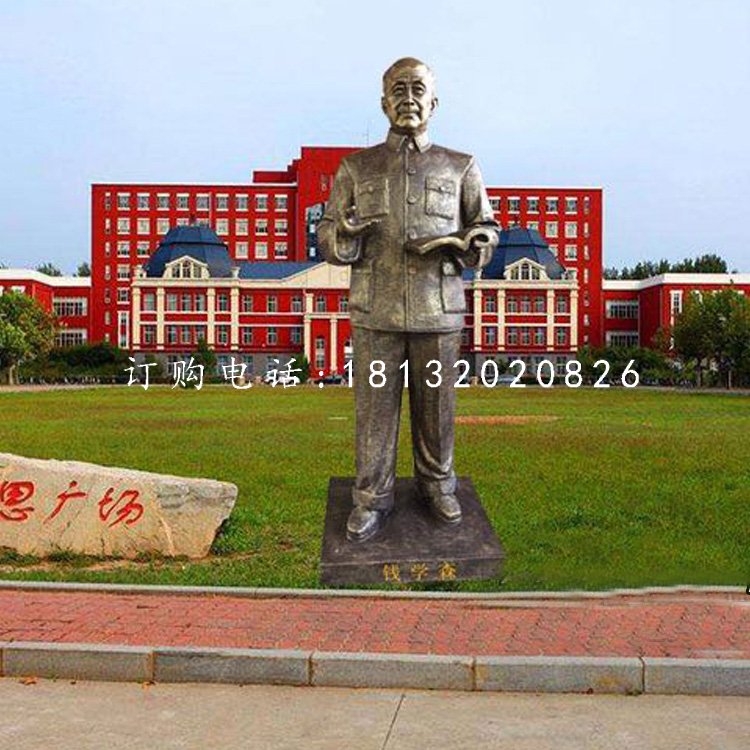 錢學森雕塑，玻璃鋼仿銅校園人物 (2).jpg