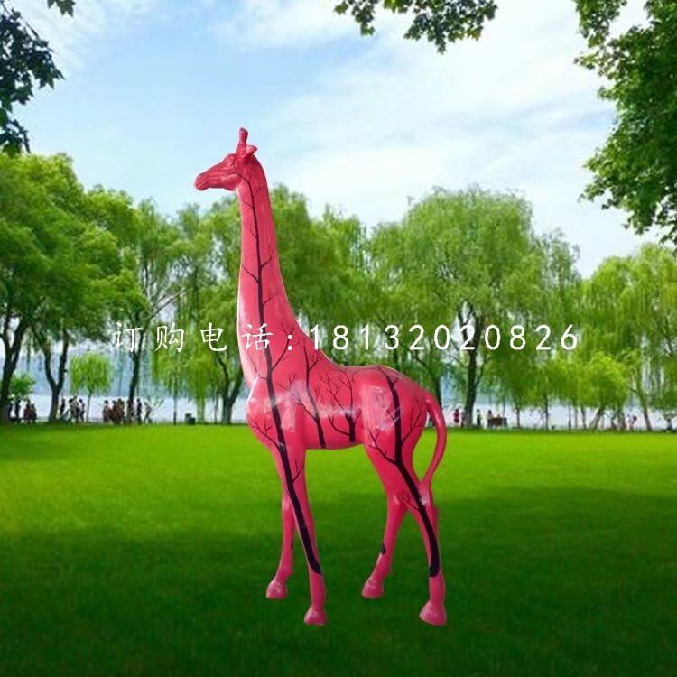 彩繪動物雕塑，玻璃鋼長頸鹿雕塑 (3).jpg