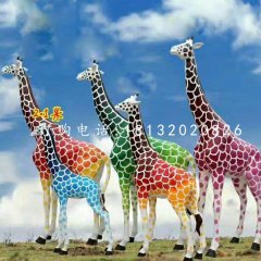 公園彩繪長頸鹿，玻璃鋼動物雕塑