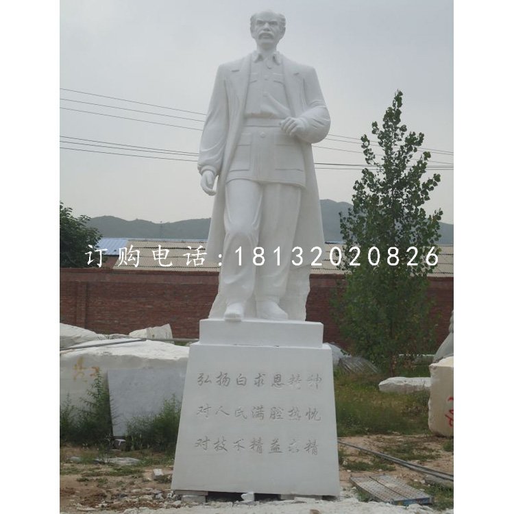 白求恩石雕，漢白玉醫(yī)院人物石雕