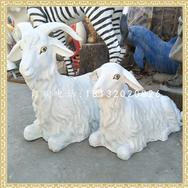 母子山羊雕塑，玻璃鋼動物雕塑.jpg