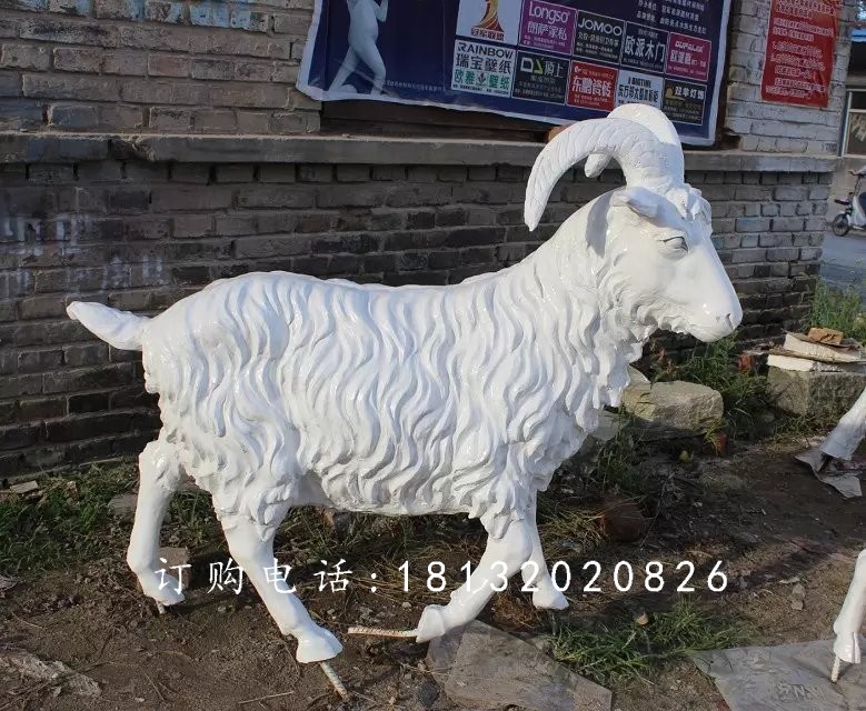 玻璃鋼山羊雕塑，仿真山羊雕塑.jpg
