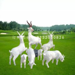 白山羊雕塑，玻璃鋼仿真動物