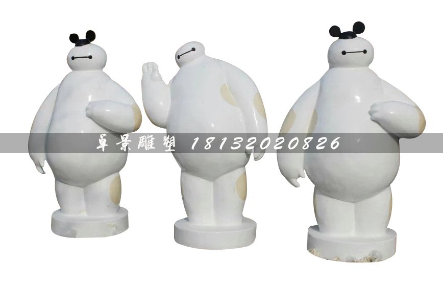 玻璃鋼大白雕塑，玻璃鋼卡通雕塑.jpg