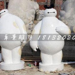 大白雕塑，玻璃鋼卡通雕塑
