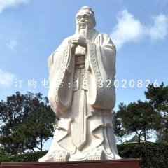 大理石孔子，廣場大型人物石雕
