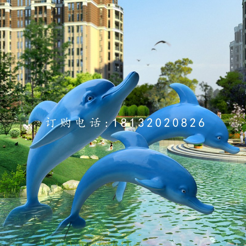 仿真海豚雕塑，玻璃鋼海豚.jpg
