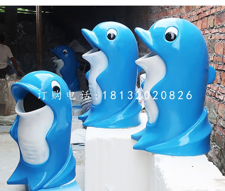 卡通海豚垃圾桶雕塑，玻璃鋼垃圾桶 (2).jpg