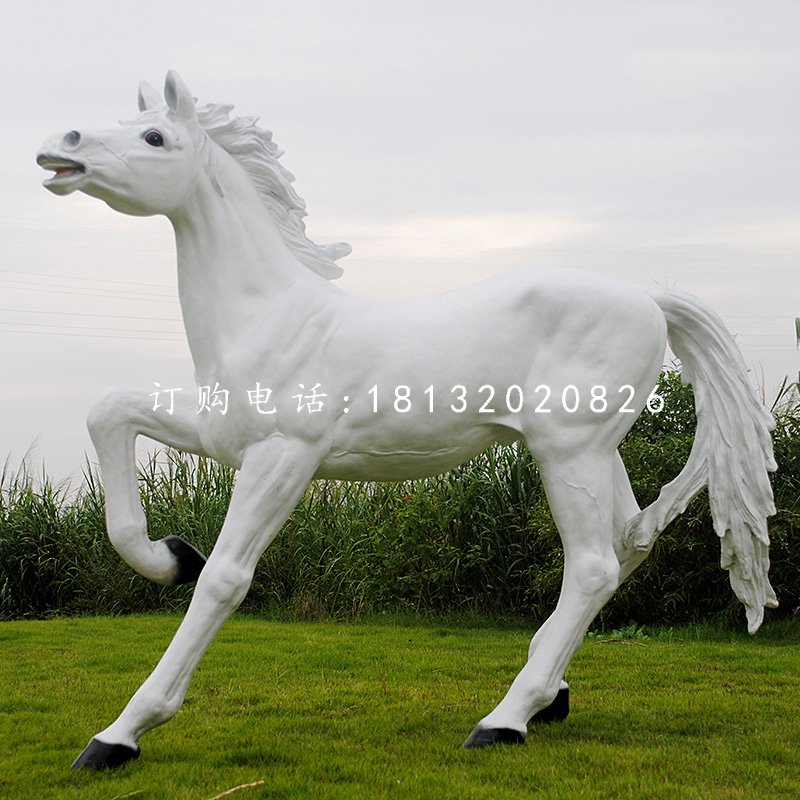 白馬雕塑，玻璃鋼仿真動(dòng)物雕塑.jpg