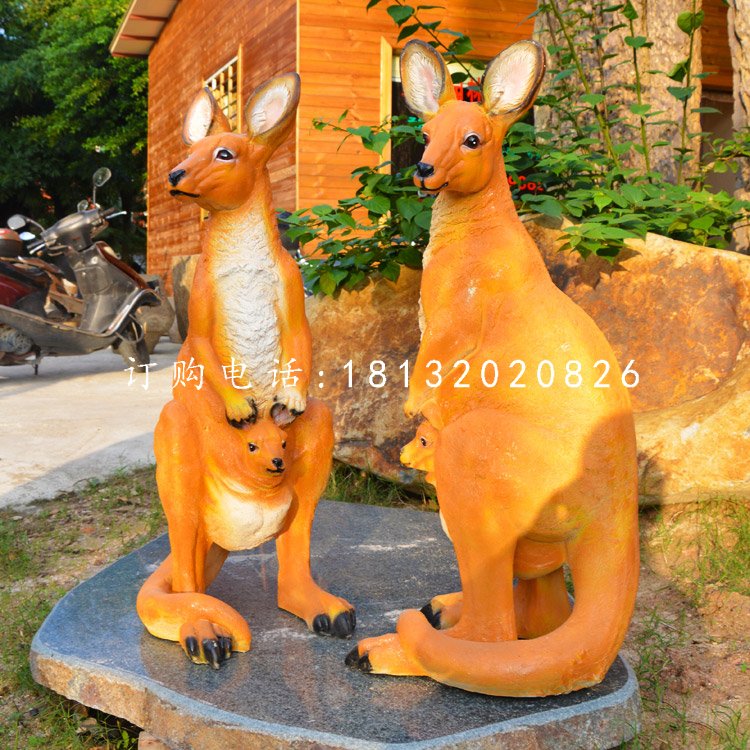 袋鼠雕塑，玻璃鋼仿真動物雕塑