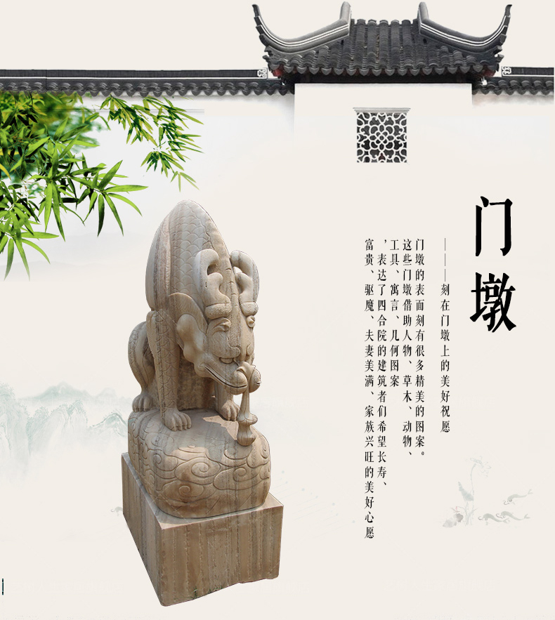 吸水獸石門墩，庭院景觀石雕