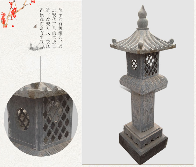 現(xiàn)代石燈，鏤空石燈