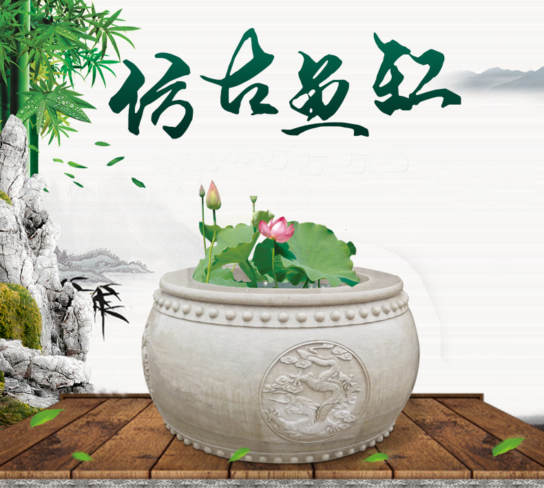 仿古魚缸，漢白玉魚缸