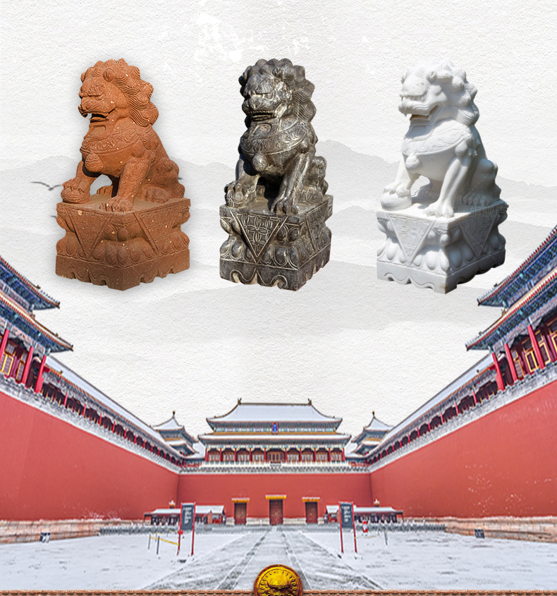 北京獅子，故宮石獅子