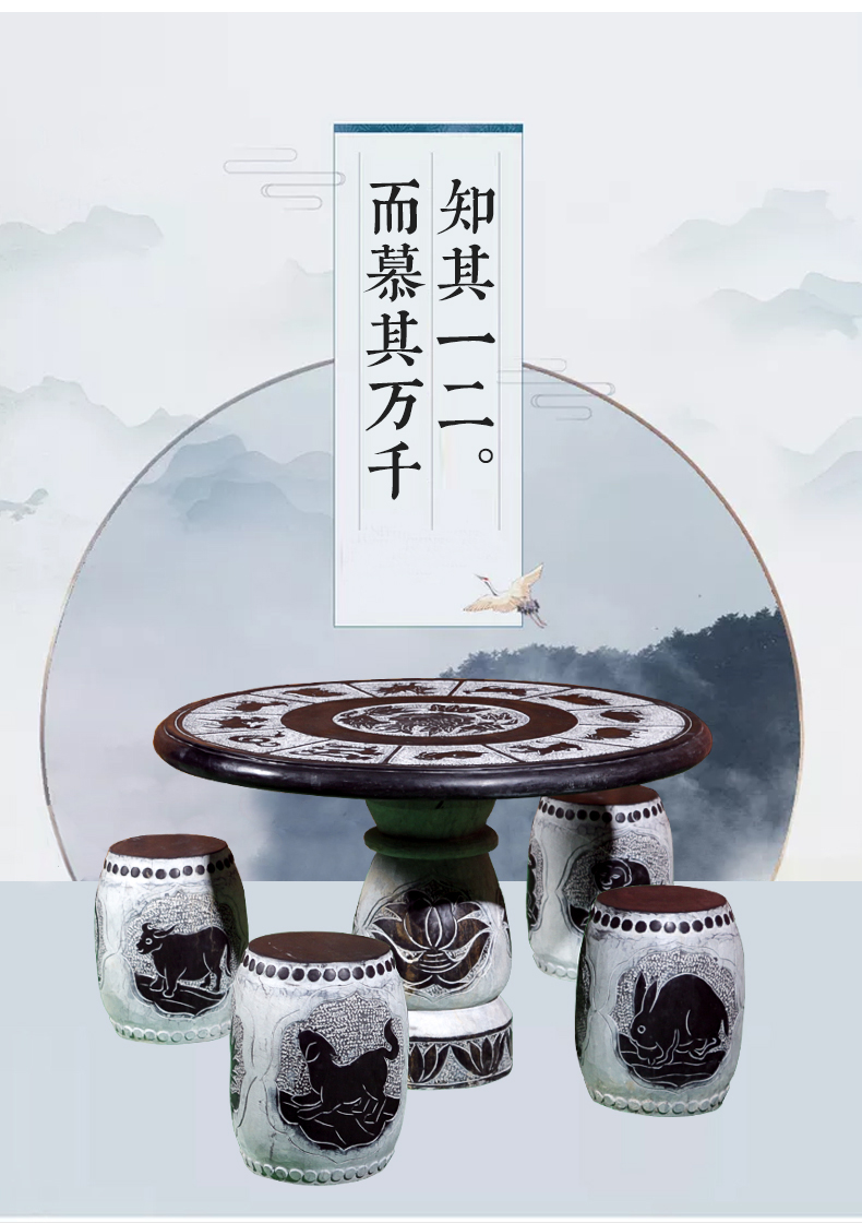 圓形石桌凳，十二生肖石桌凳