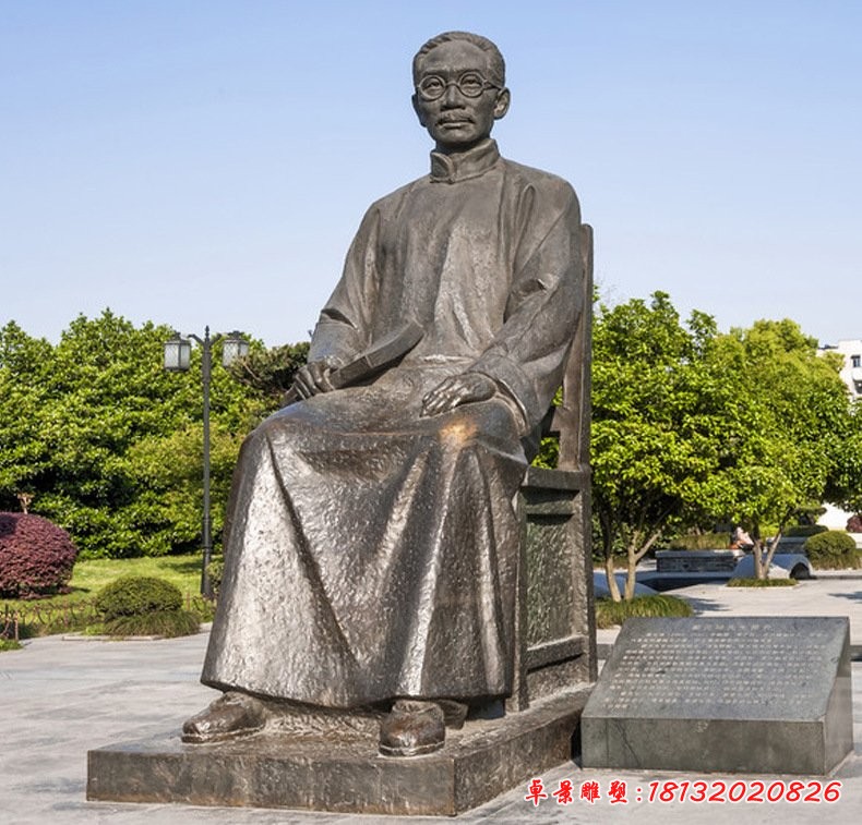 蔡元培人物銅雕，教育家