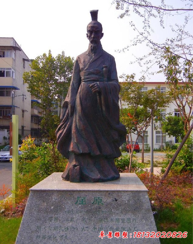 屈原銅雕，歷史名人銅雕，校園名人銅雕