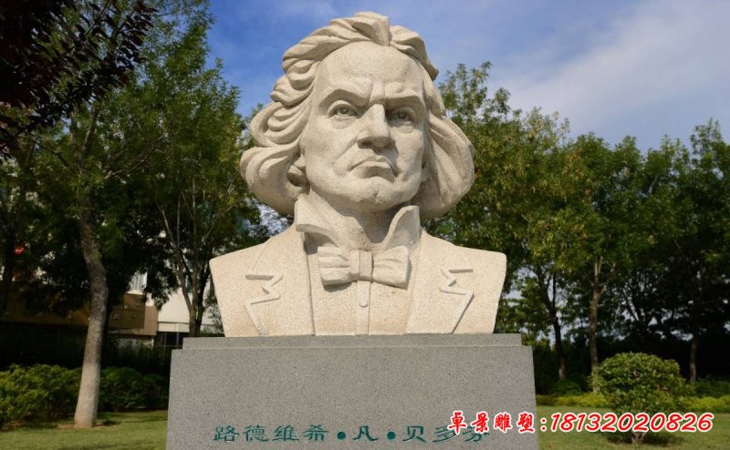 大理石貝多芬雕塑，西方音樂名人石雕[1][1]