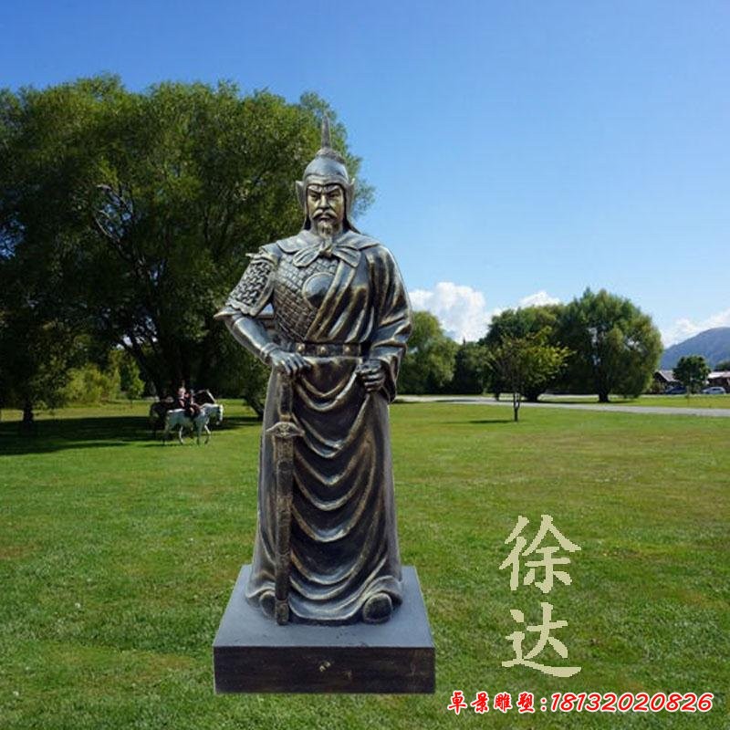 徐達(dá)雕塑，玻璃鋼仿銅古代人物[1][1]