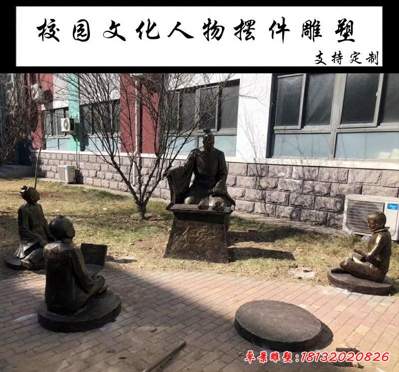 校園文化人物擺件雕塑，玻璃鋼仿真人物雕塑[1][1]