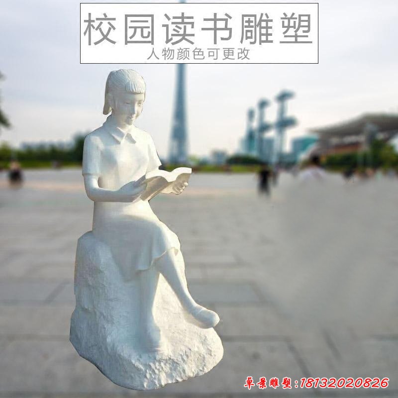 仿真校園讀書廣場景觀雕塑，玻璃鋼仿真人物雕塑[1][1]