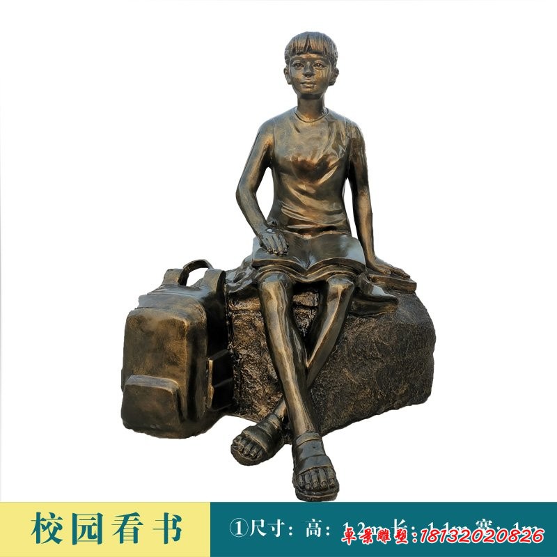 學(xué)?？磿畬W(xué)生銅雕