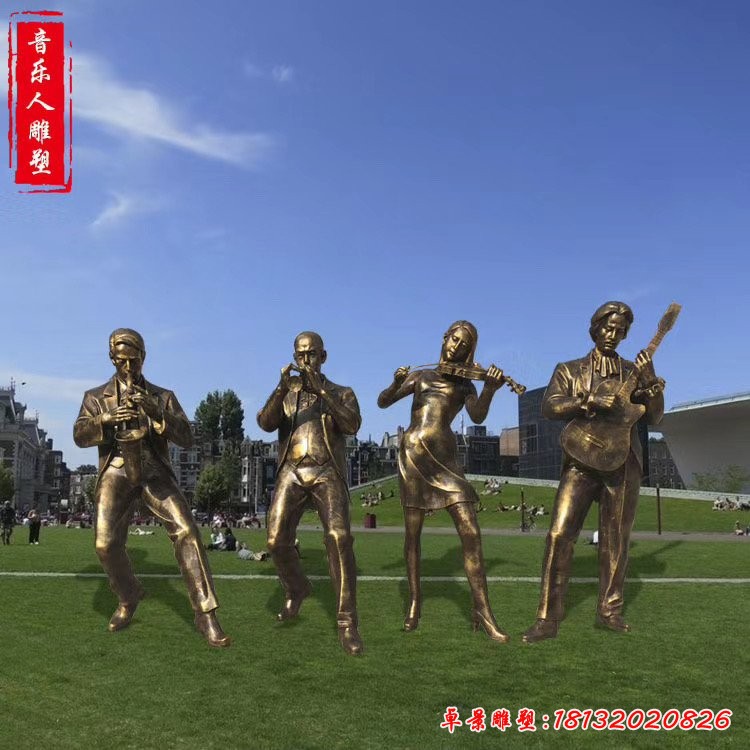 樂隊(duì)人物銅雕