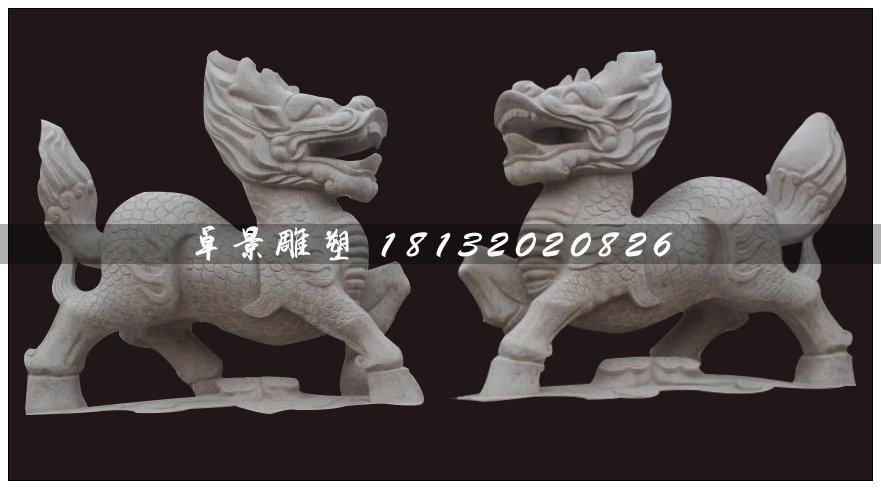 麒麟石雕，大理石麒麟雕塑 (1)