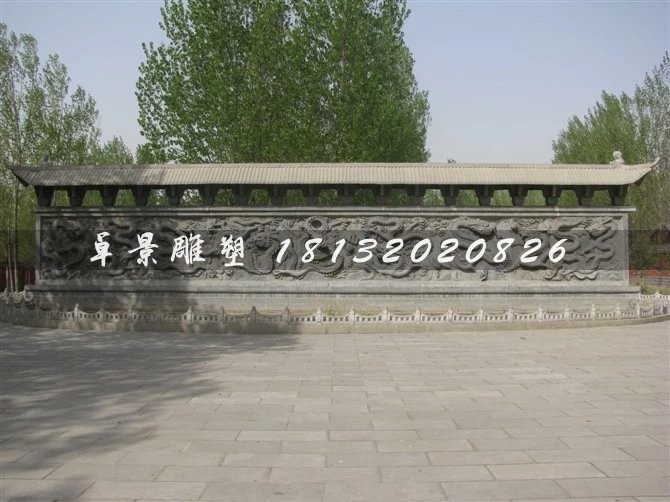 九龍壁，大理石九龍壁