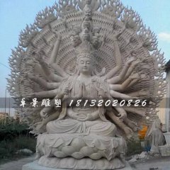千手觀音石雕，大理石千手觀音雕塑