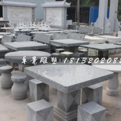 棋盤石桌石凳， 大理石石桌石凳