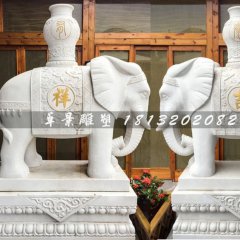 漢白玉大象，象馱寶瓶石雕