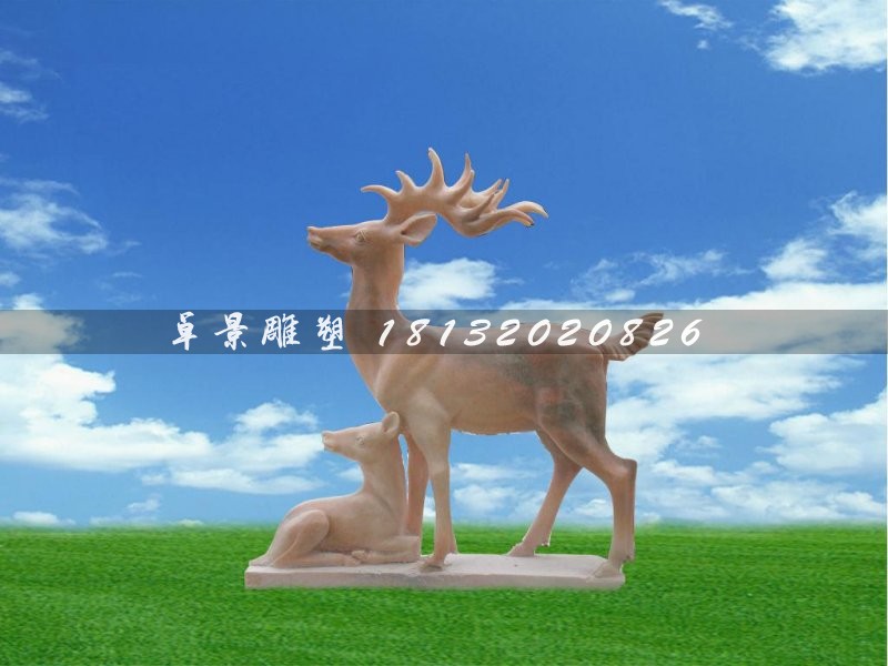 晚霞紅母子鹿石雕，公園動物雕塑