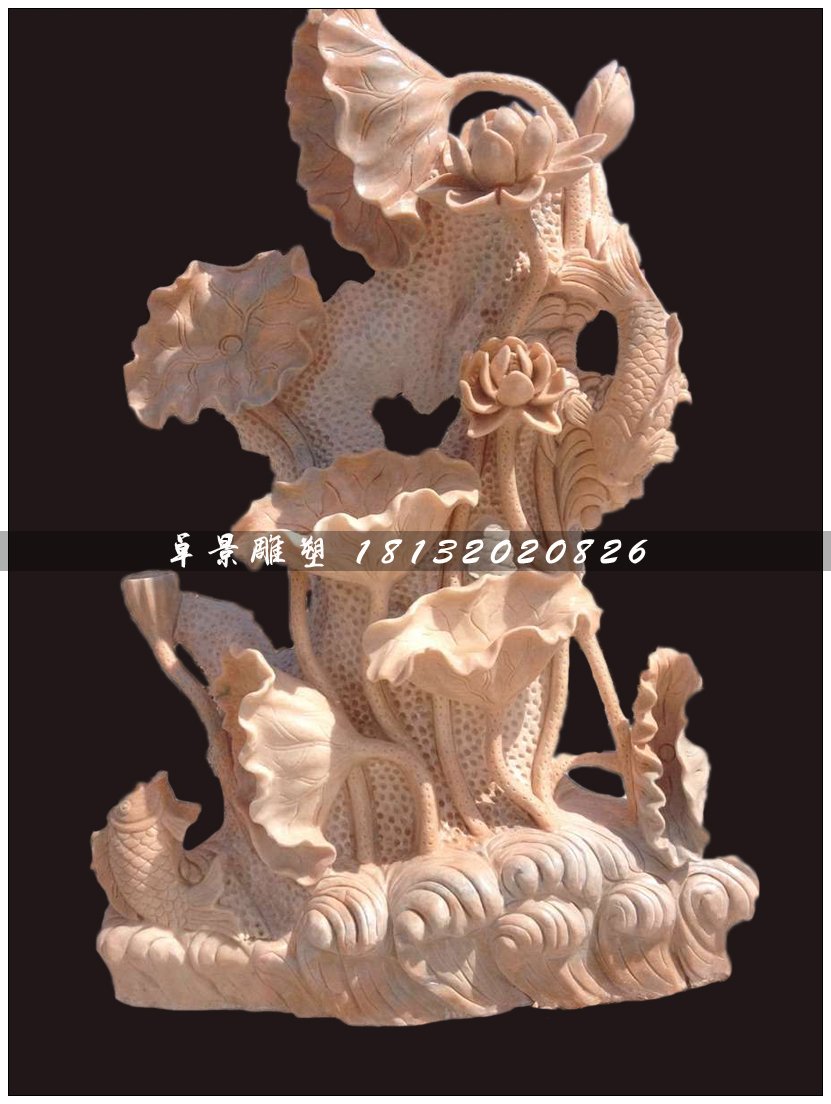 荷花景觀石雕，晚霞紅石雕